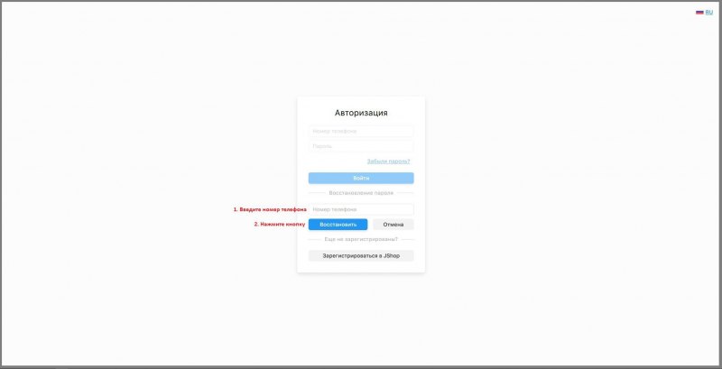 Мужские пароли