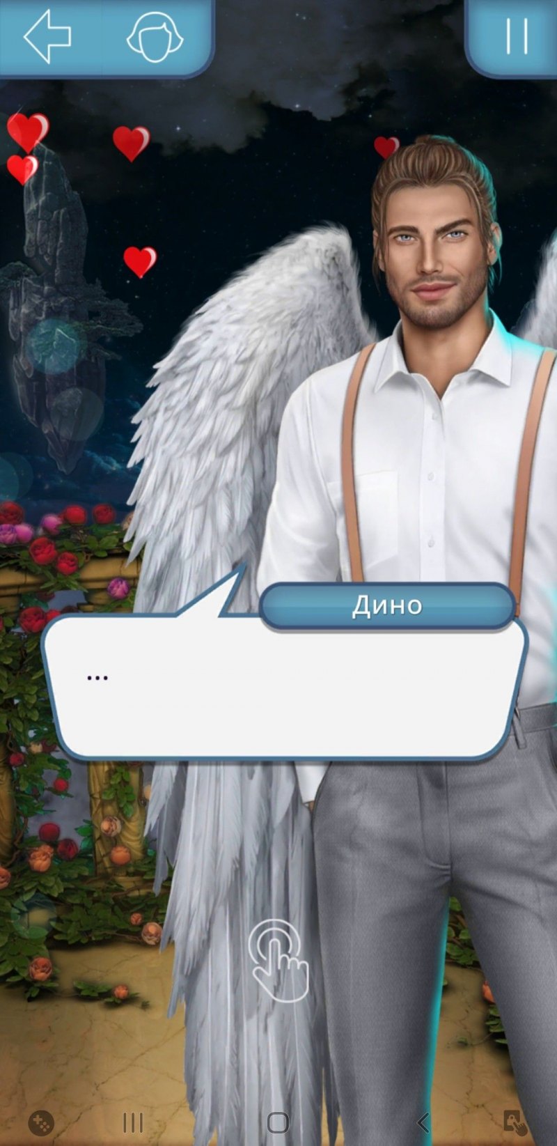 Страницы волшебной книги