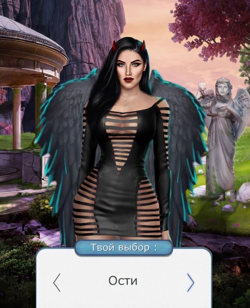 Лилу клуб романтики