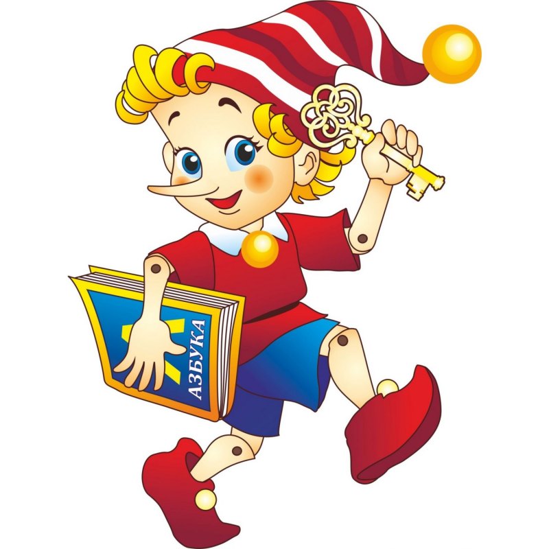 Раскраски для девочек Буратино