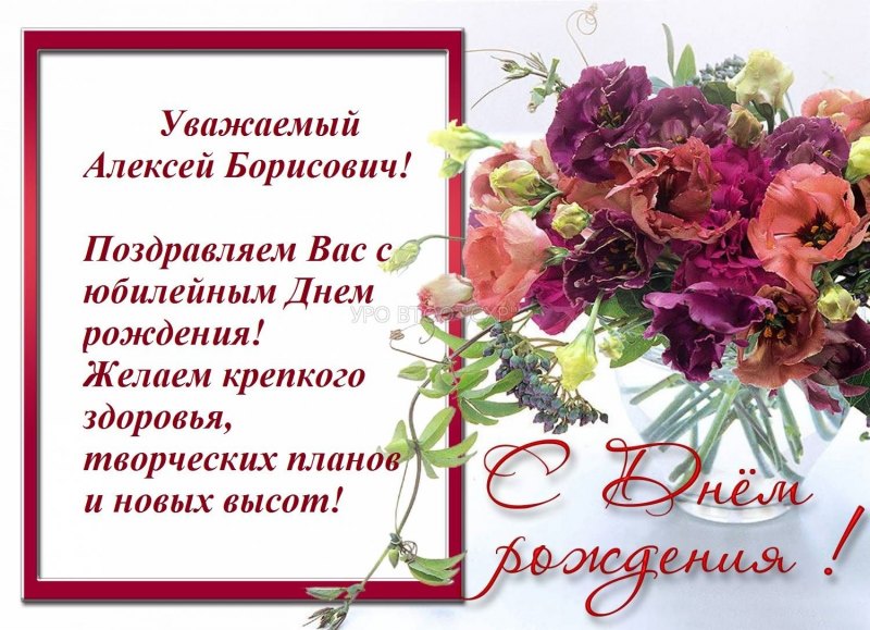 Поздравление для Нины