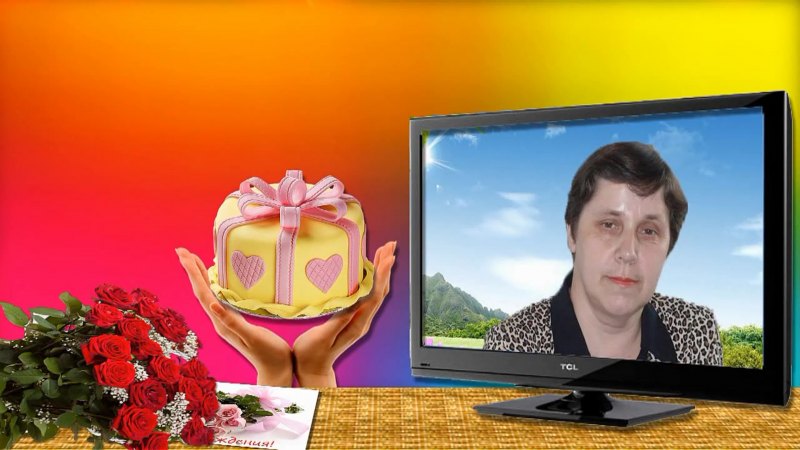 С днём рождения женщине