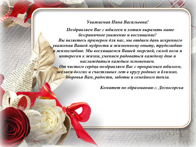 С днём рождения Мадина поздравления