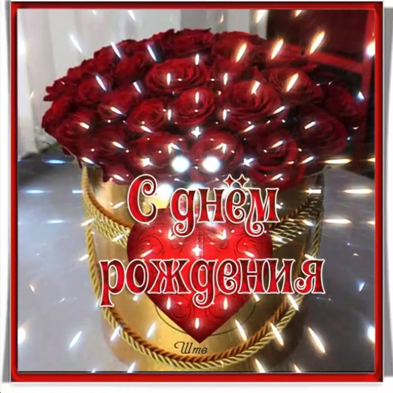 С днем рождения Оля гиф