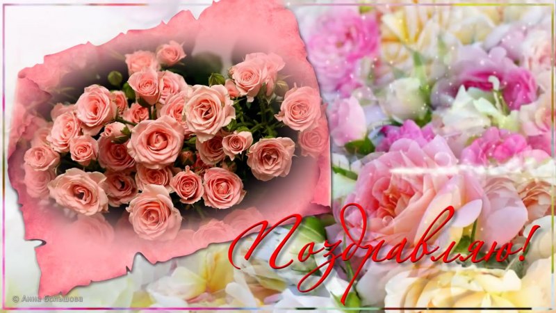 Матери с днем рождения дочери взрослой