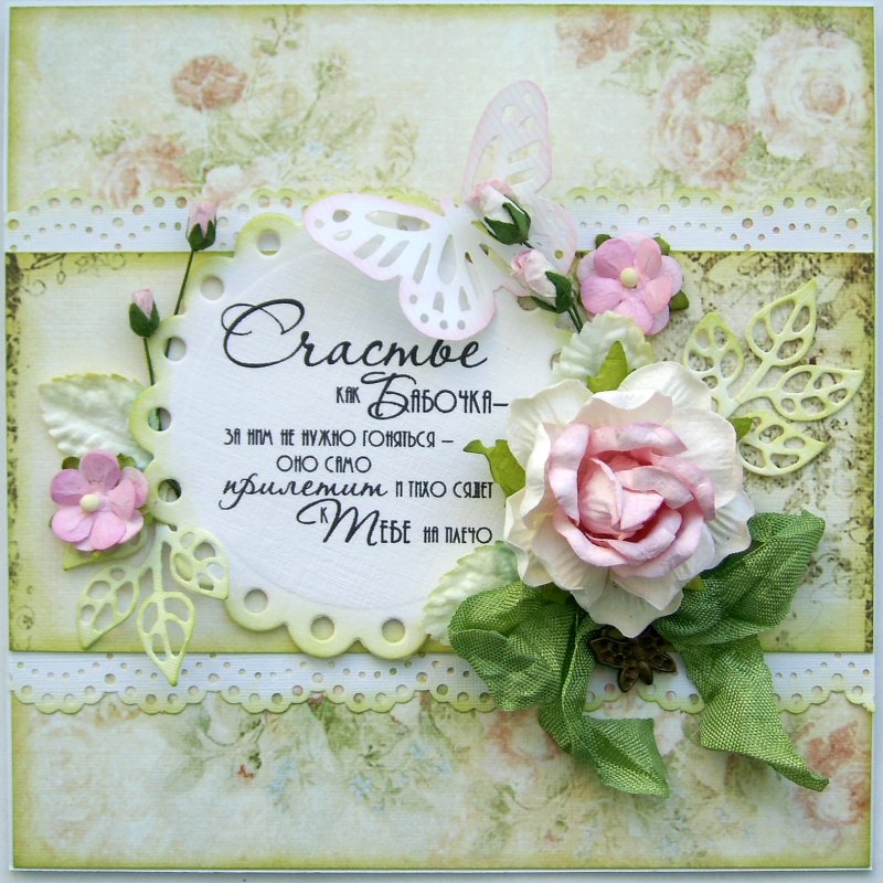 Поздравления с днём рождения