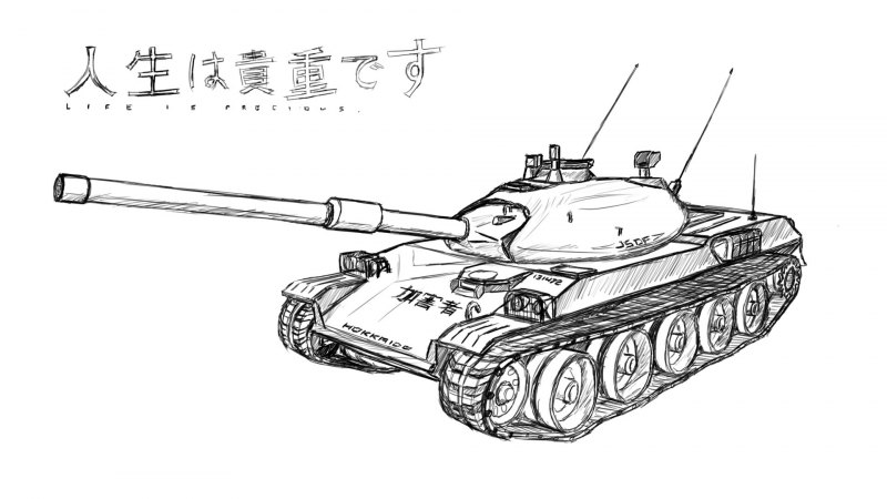 Раскраска танк AMX 50b