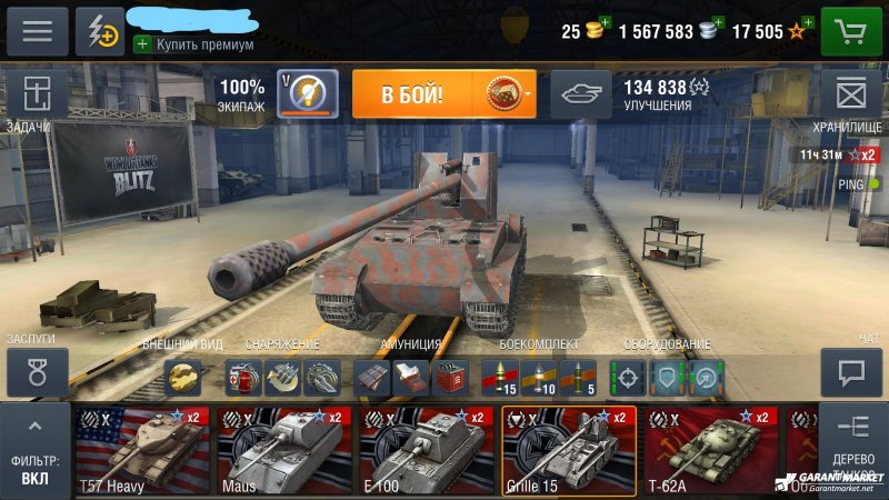 Раскраски танки из World of Tanks Blitz