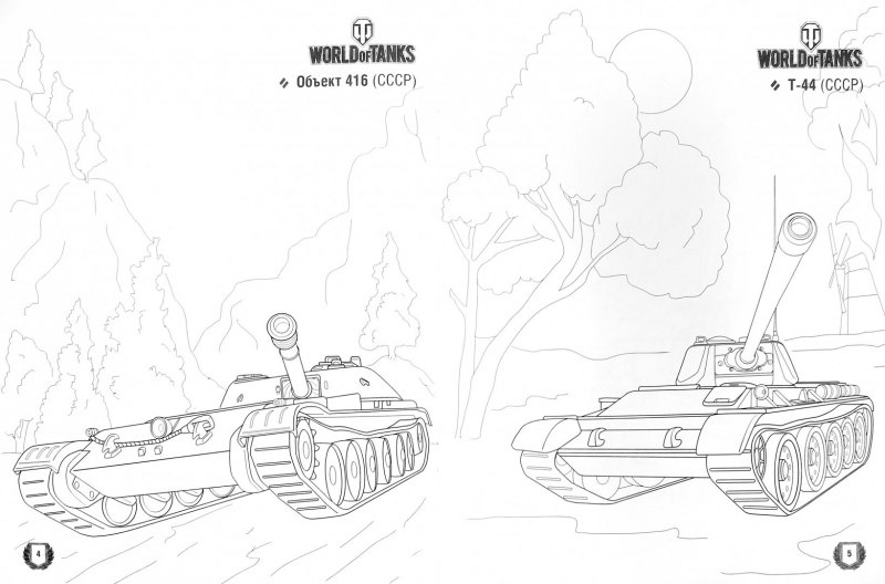 Раскраски танки из World of Tanks Blitz