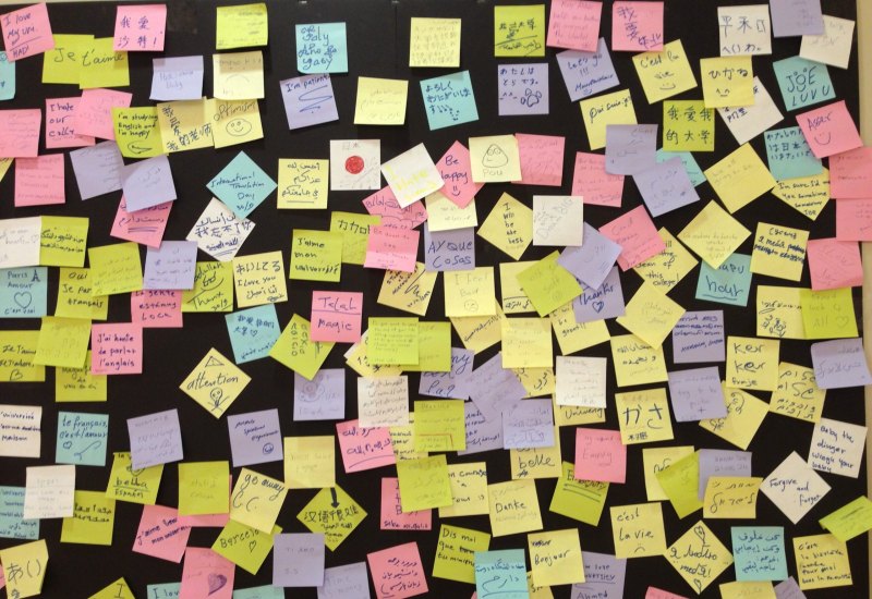 Доска объявлений