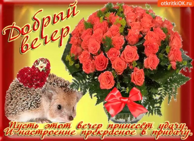 Спасибо за поздравления с днем рождения