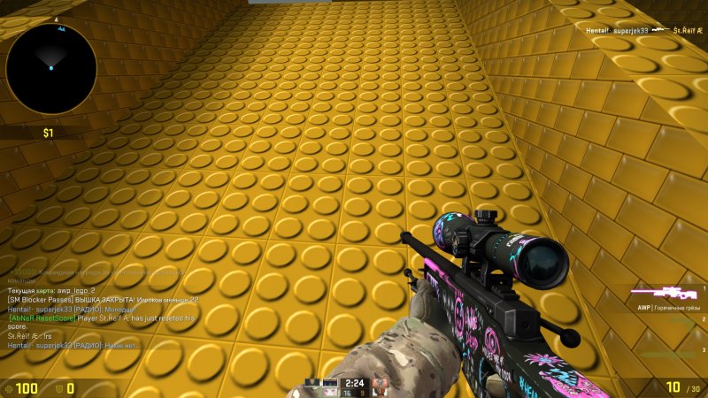 Горчичные грезы