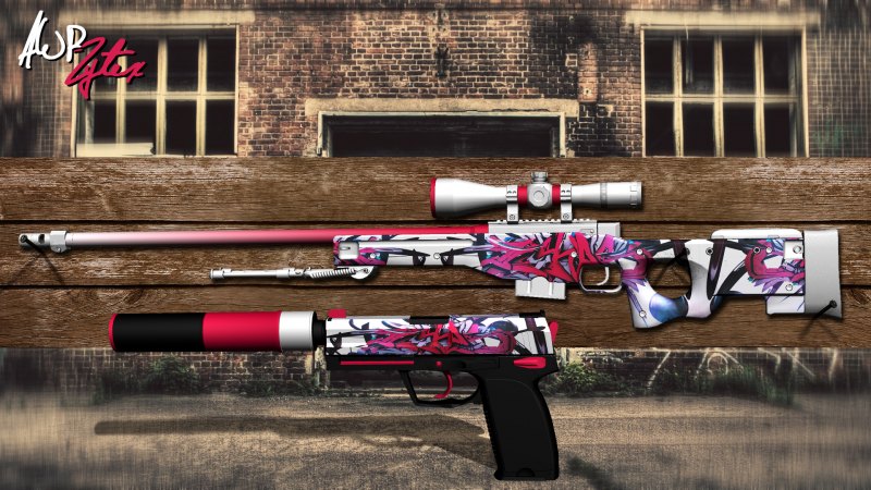 ЮСП Горячечные грезы