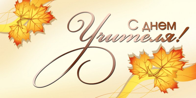 Красивые надписи пожелания