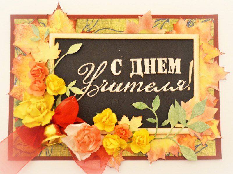 С днем знаний надпись на прозрачном фоне