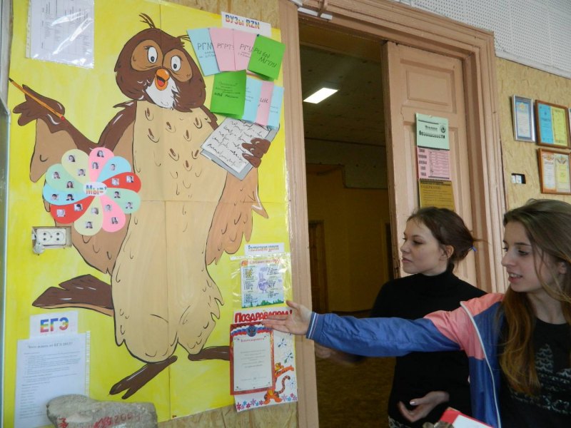 Стенд для класса классный уголок