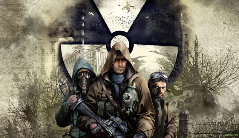 Сталкер стрелок арты