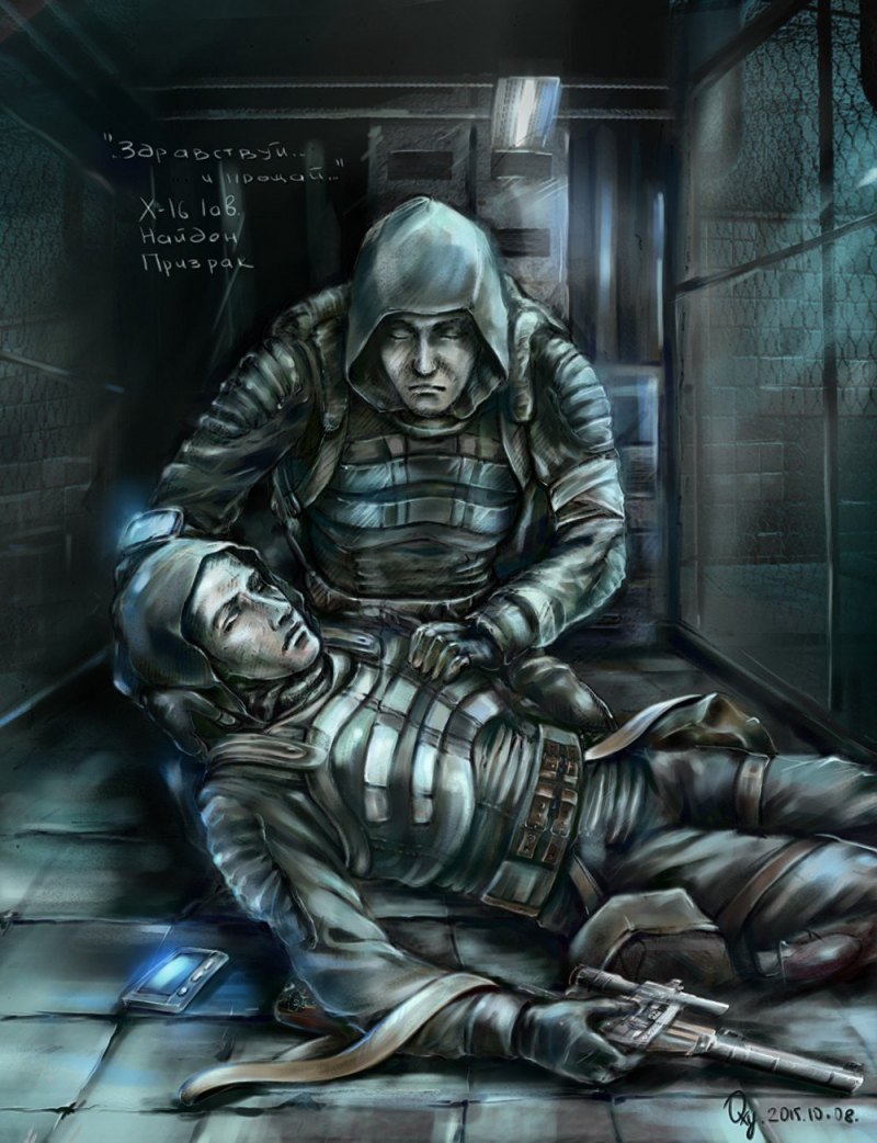 Сталкер стрелок шрам и дегтярёв арт