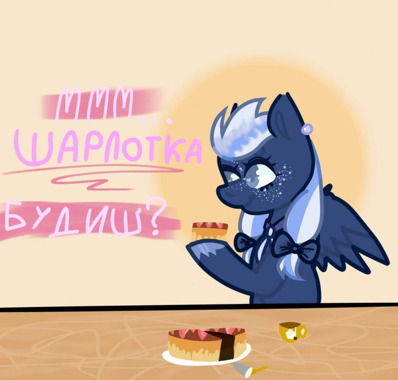 Что делать когда скучно в пони Таун