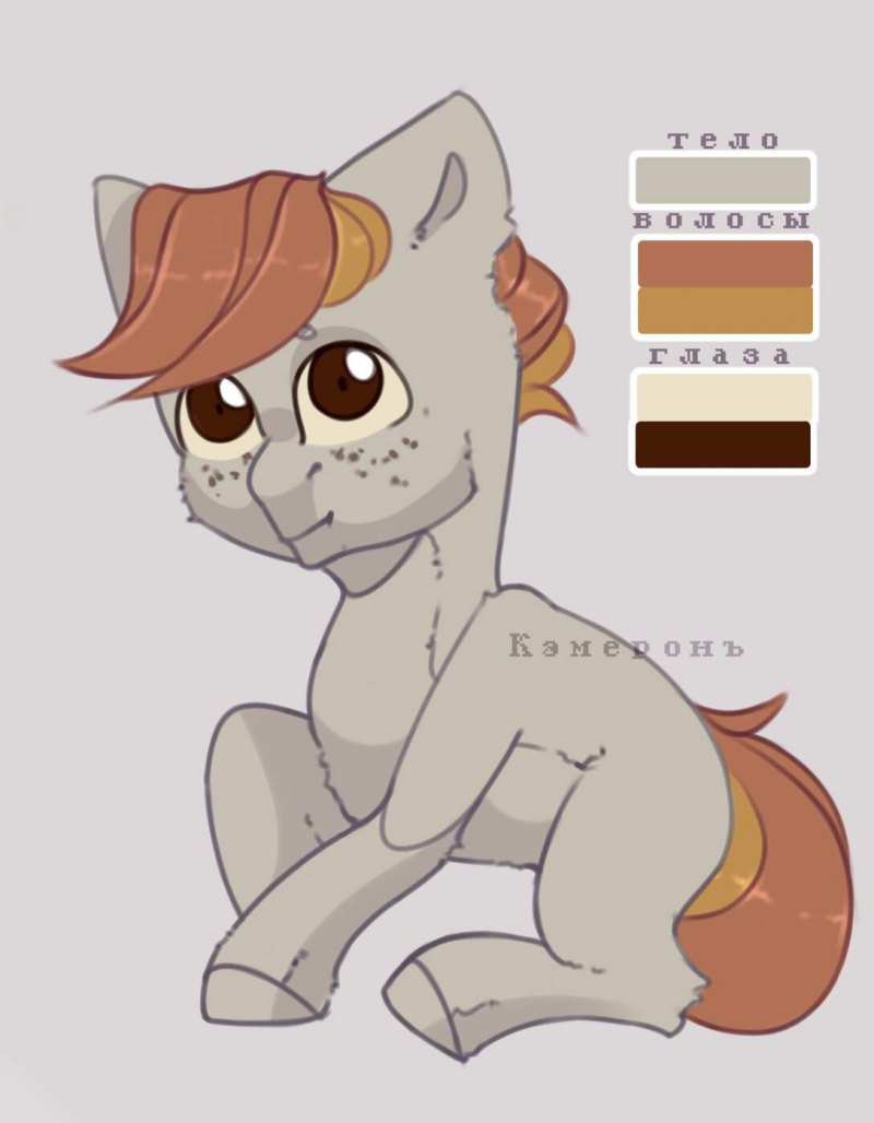 Сфинкс пони Таун