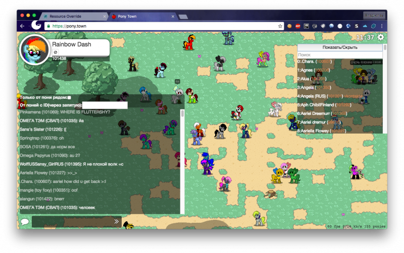 Игрушки пони Таун