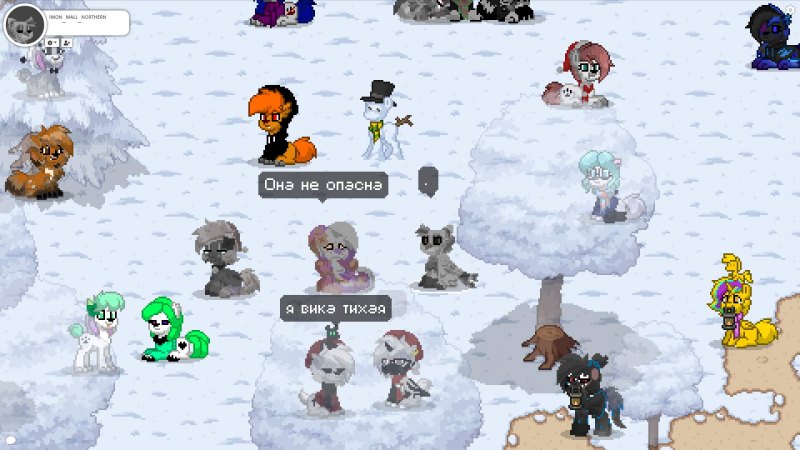 Дед Мороз пони Таун