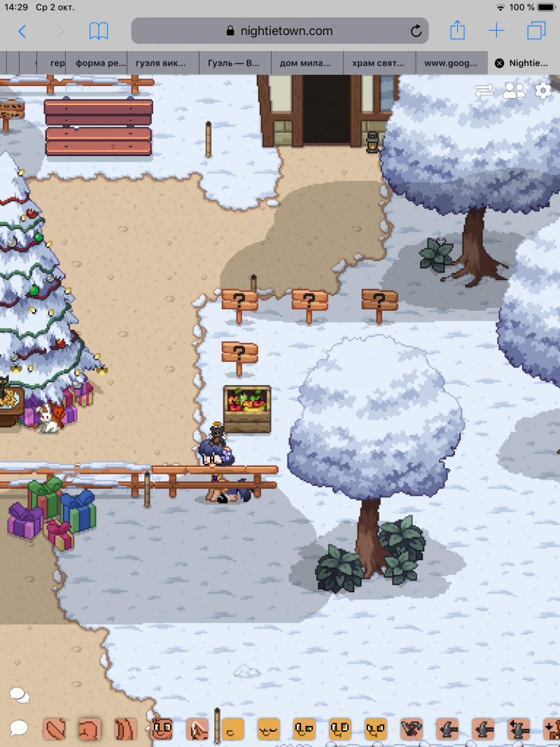 Снеговик пони Таун