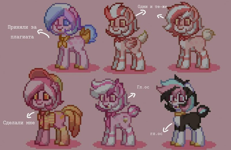 Ниндзя пони Таун