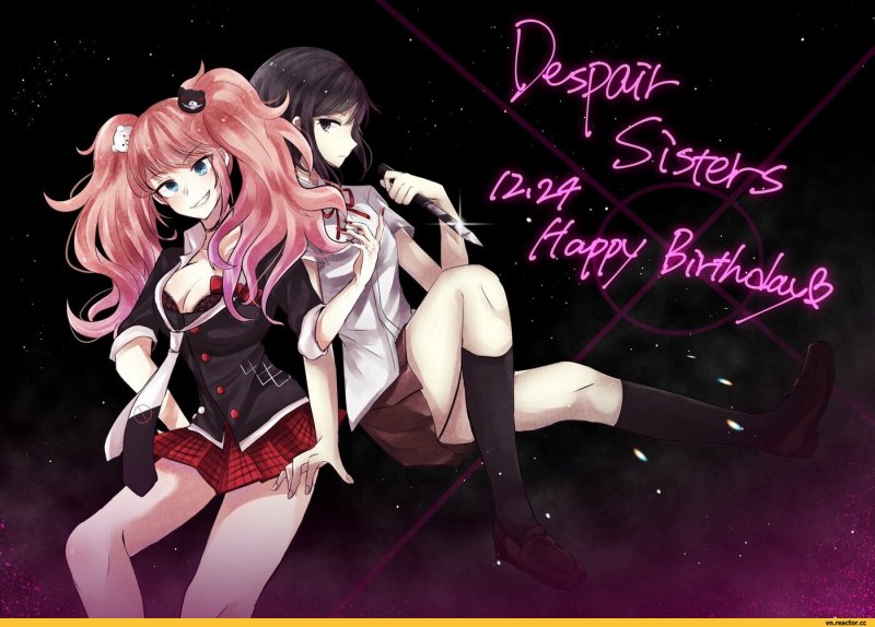 Гонта и Джунко