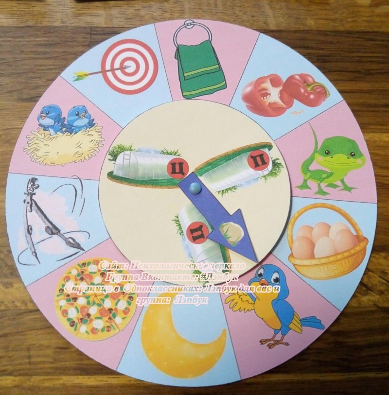 Летбук для дошкольников