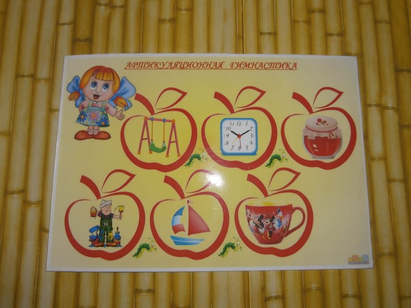 Лэпбук игрушки