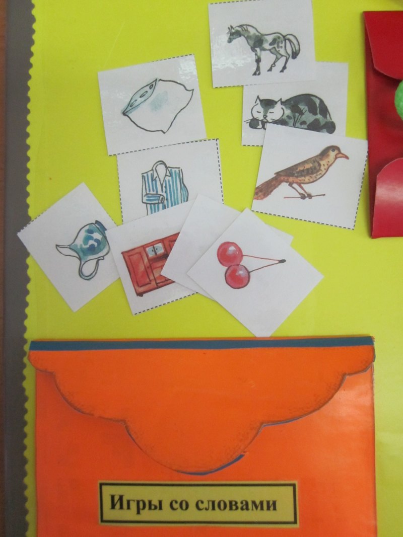 Логопедические Лэпбуки