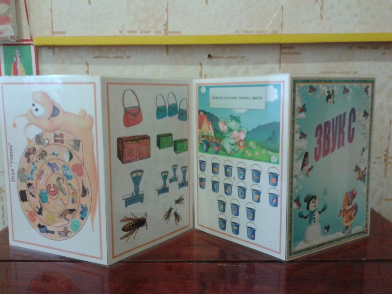 Лэпбук логопедия