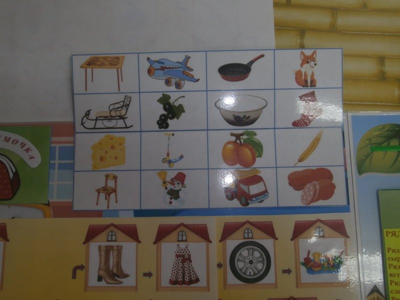 Логопедический лэпбук