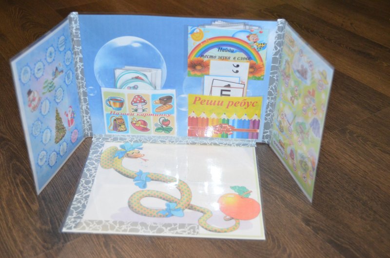 Лэпбук по теме 4 высота