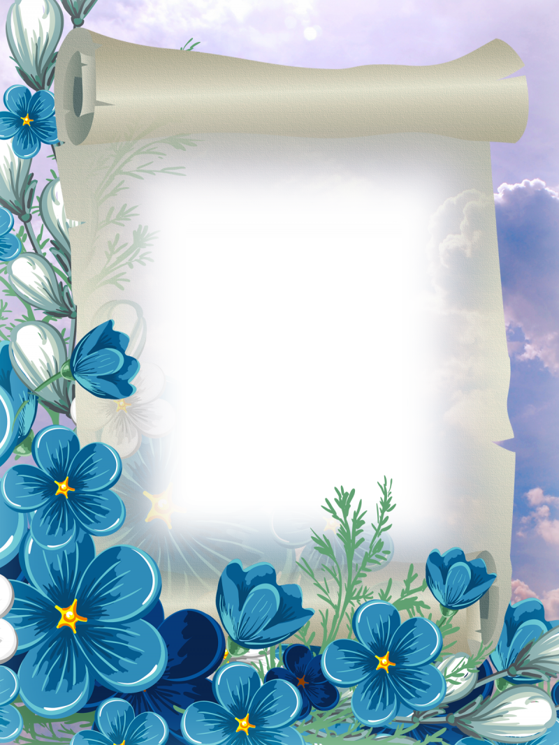 Рамка для поздравления