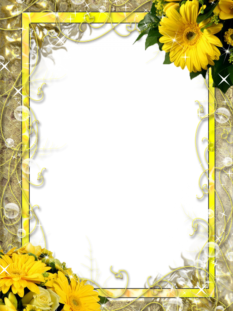 Рамкадял поздравления