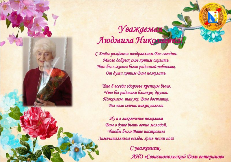 Поздравления с днём рождения сватье