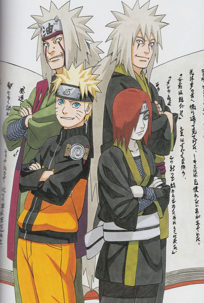 Отец Минато Намикадзе