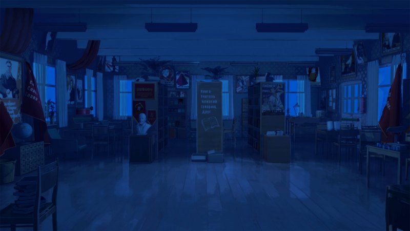 Бесконечное лето комната семёна