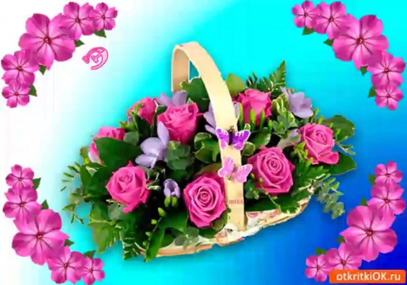 Поздравительная открытка корзина с цветами