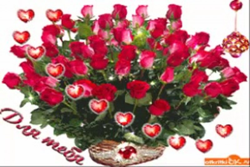 Красивые букеты цветов для тебя