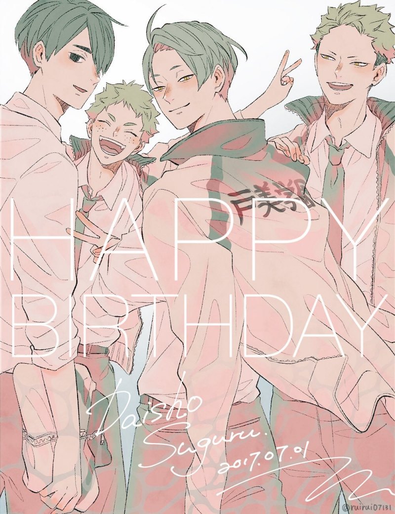 Волейбол Дайшо Скриншоты