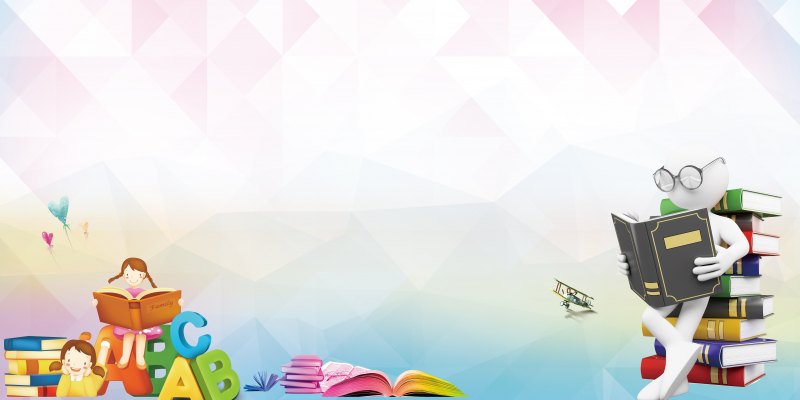 Фон для презентации библиотека