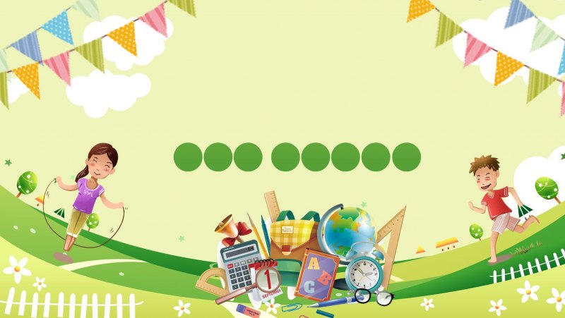 Фон для баннера детского центра