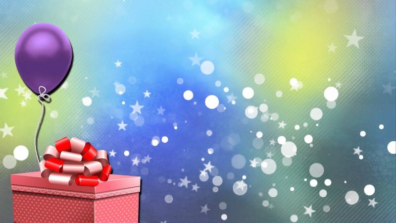 Праздничный фон для презентации