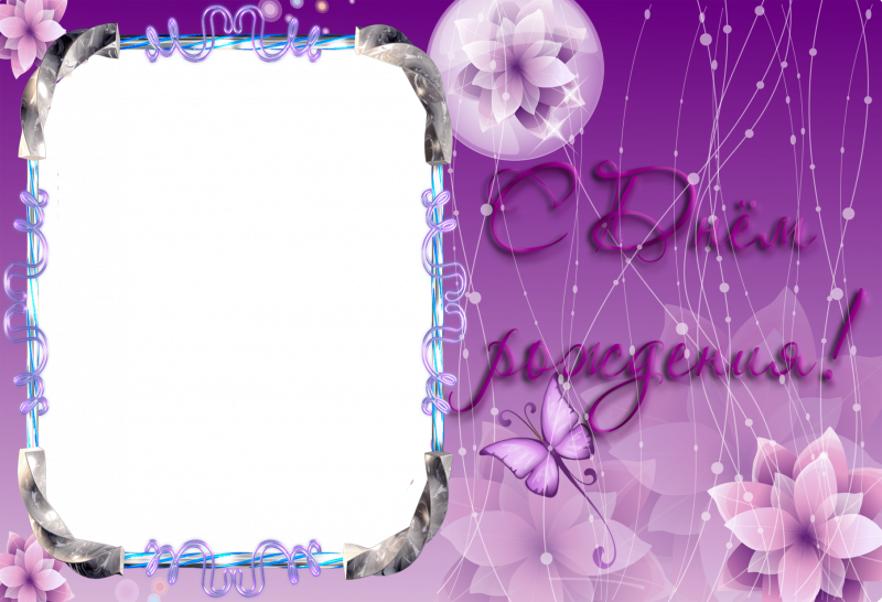 Фон праздник