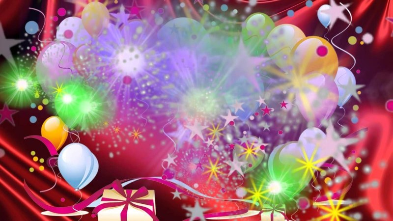 Фон для поздравления