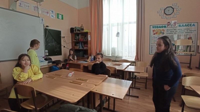 Круг фигура