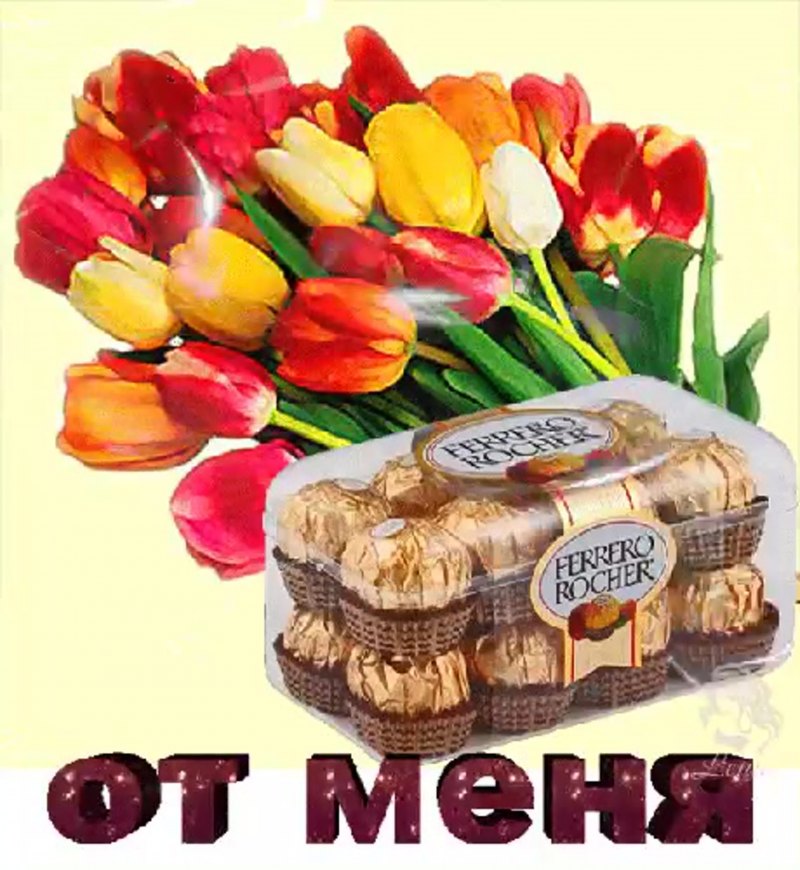 Подарок открытка с конфетами